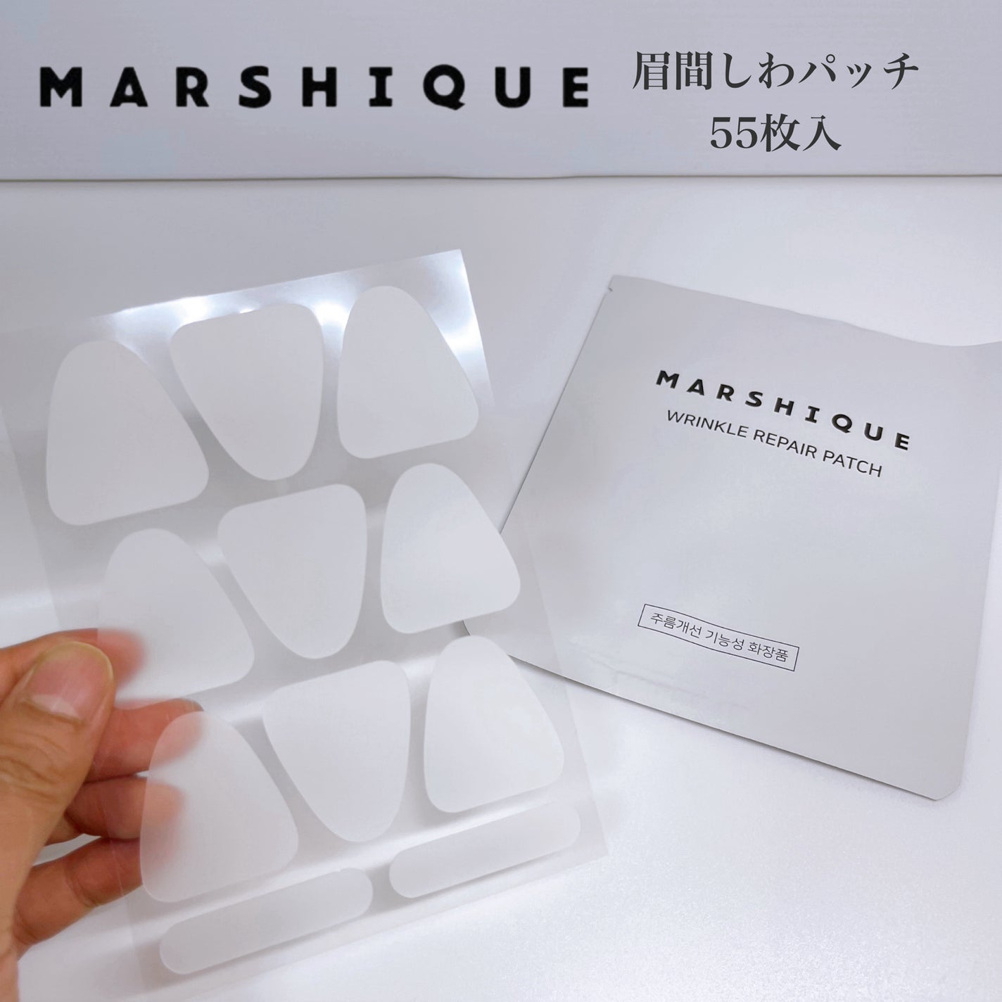 リンクルリペアしわパッチ/MARSHIQUE/その他スキンケアを使ったクチコミ(4枚目)