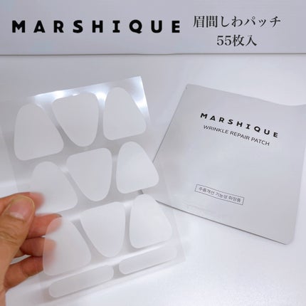 リンクルリペアしわパッチ/MARSHIQUE/その他スキンケアを使ったクチコミ(4枚目)