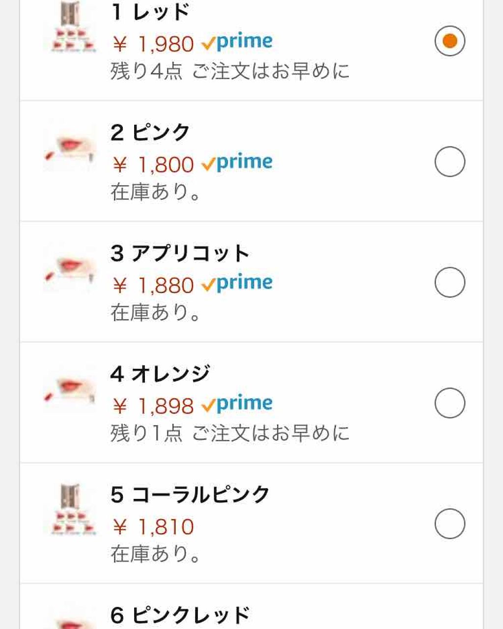 RMK ジェルクリーミィファンデーション/RMK/クリーム・エマルジョンファンデーションを使ったクチコミ（3枚目）