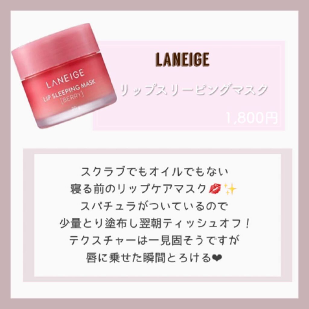 エテュセ リップエディション（プランパー）リッチスタイル/ヘルシースタイル/ettusais/リップケアを使ったクチコミ（3枚目）