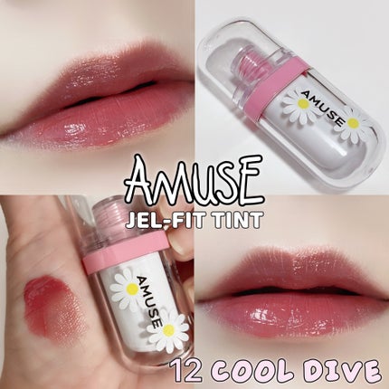 ジェルフィットティント/AMUSE/リップティントを使ったクチコミ(1枚目)