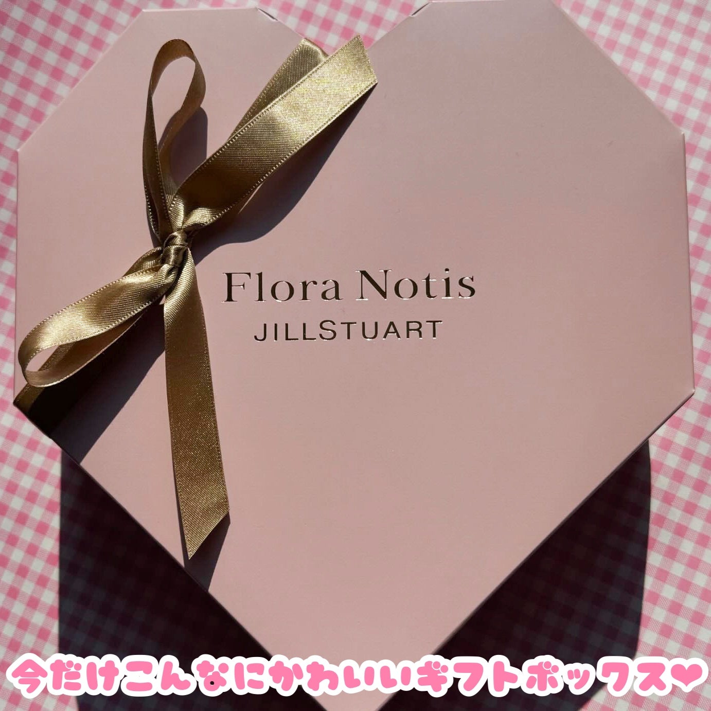 フローラノーティス ジルスチュアート エアリーマグノリア オードパルファン/Flora Notis JILL STUART/香水(レディース)を使ったクチコミ(3枚目)