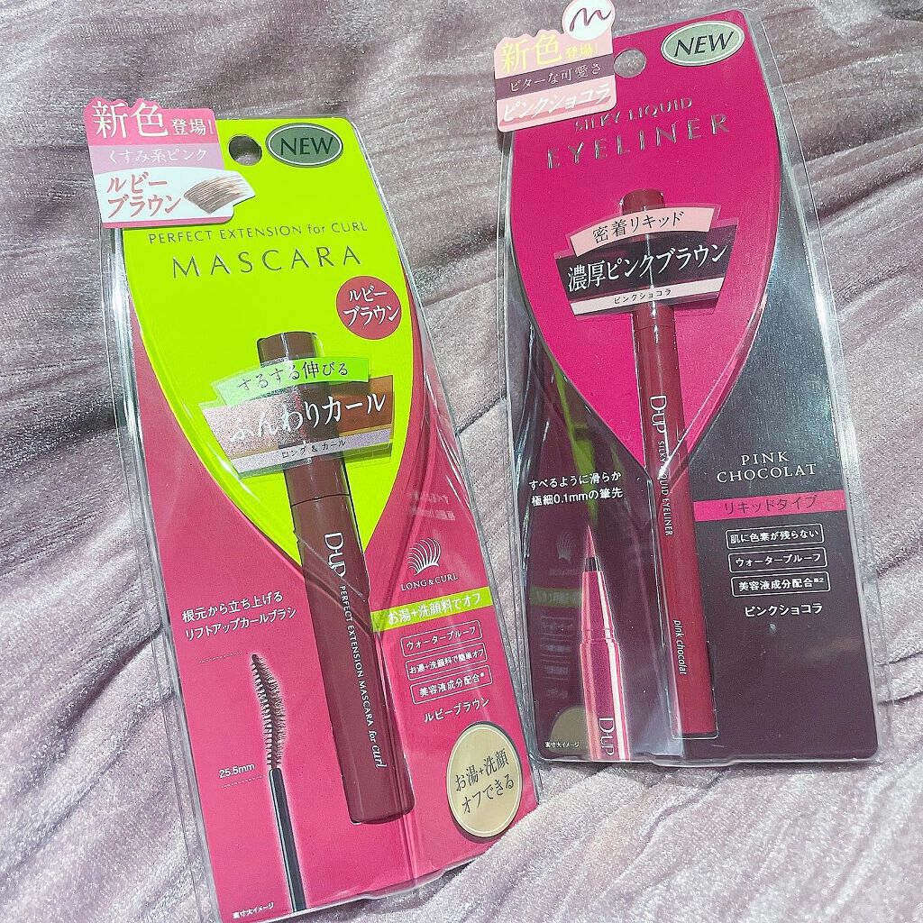 パーフェクトエクステンション マスカラ for カール/D-UP/マスカラを使ったクチコミ（3枚目）