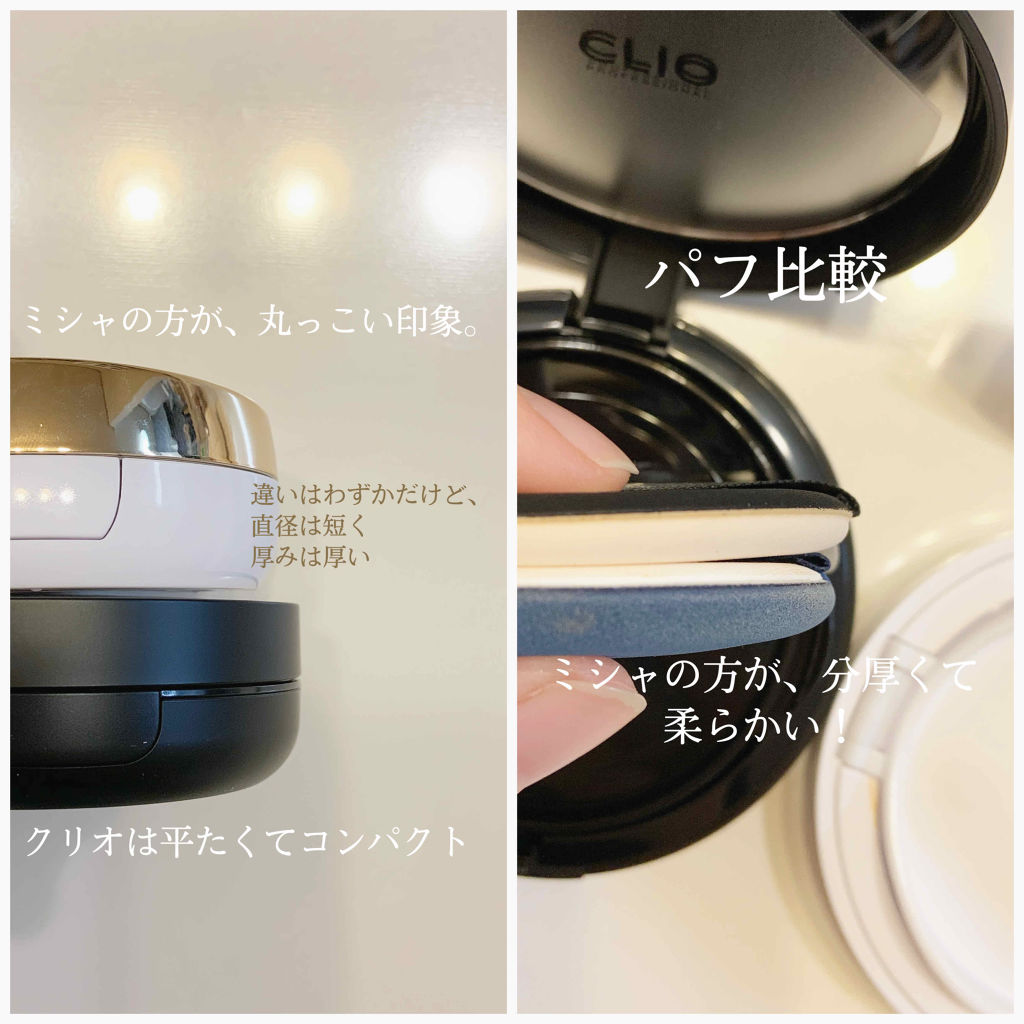 M クッション ファンデーション(モイスチャー)/MISSHA/クッションファンデーションを使ったクチコミ（2枚目）