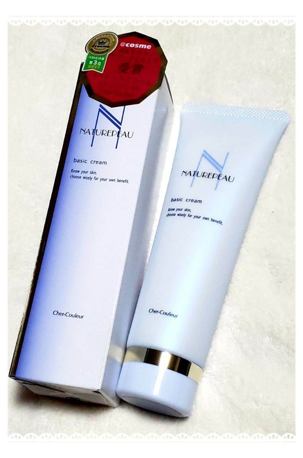 ベーシッククリーム/シェルクルール/クレンジングクリームを使ったクチコミ(3枚目)