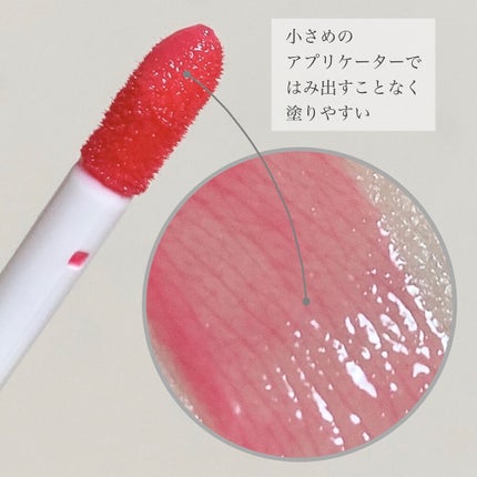 【旧】ディオール アディクト リップ マキシマイザー/Dior/リップグロスを使ったクチコミ(3枚目)