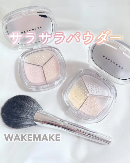 ステイフィクサーマルチカラーパウダー/wakemake/ルースパウダーを使ったクチコミ(1枚目)