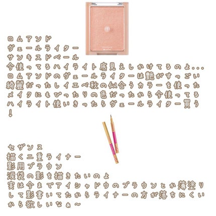 トーンアップアイシャドウ/CEZANNE/アイシャドウパレットを使ったクチコミ(3枚目)