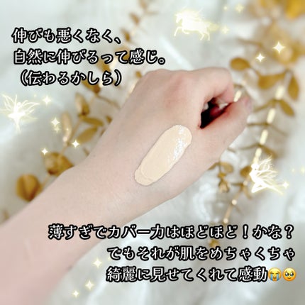 ディオールスキン フォーエヴァー フルイド グロウ/Dior/リキッドファンデーションを使ったクチコミ(3枚目)