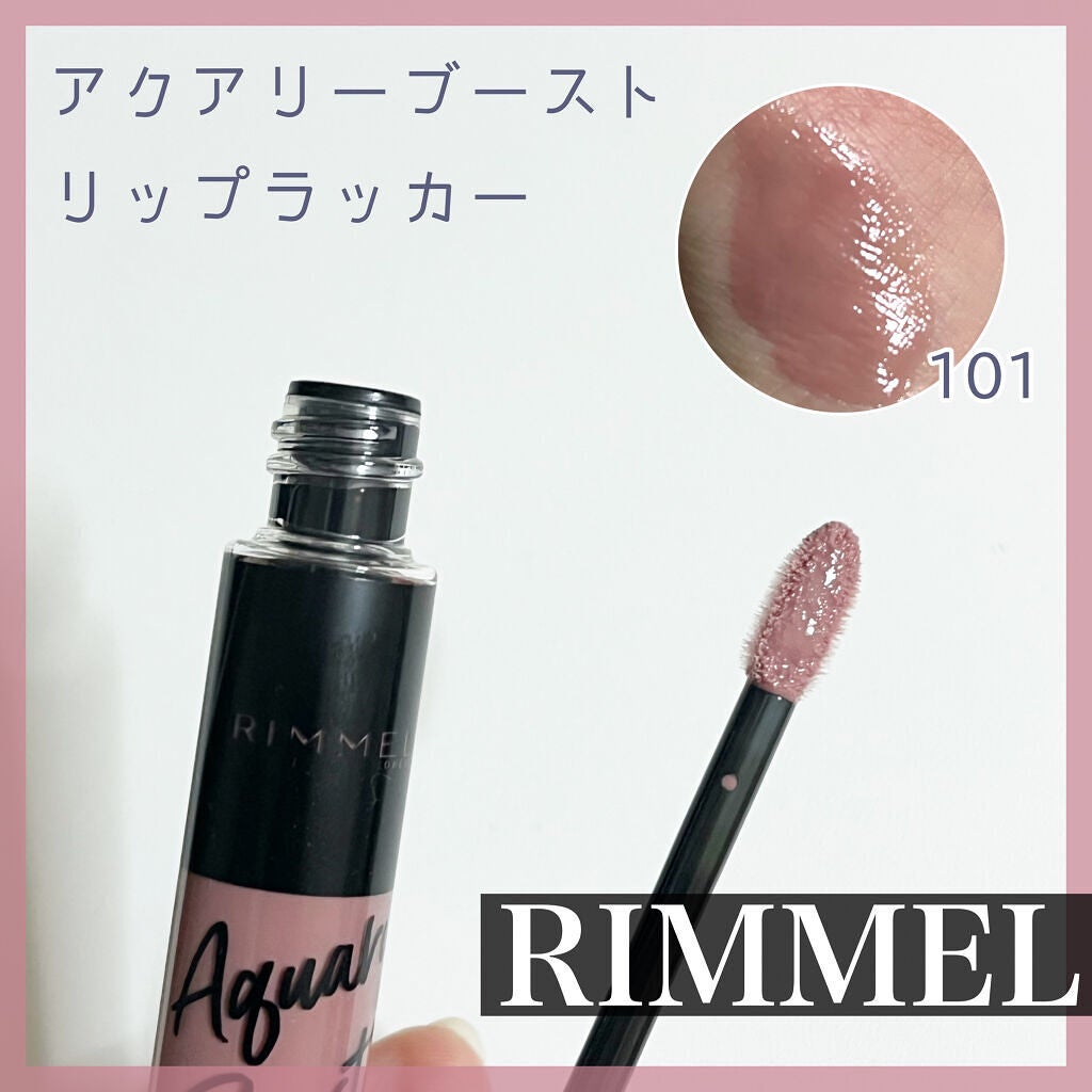 アクアリィ ブースト リップラッカー/リンメル ロンドン/リップグロスを使ったクチコミ(1枚目)