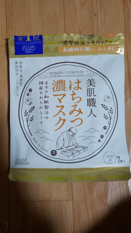 クリアターン 美肌職人 はちみつマスク/クリアターン/シートマスク・パックを使ったクチコミ(1枚目)