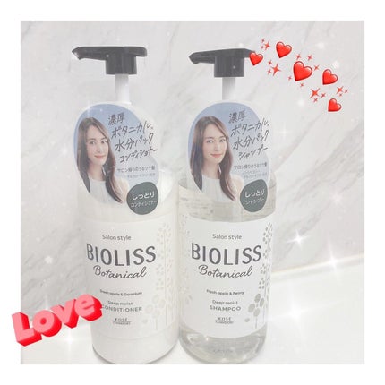 SSビオリス ボタニカル シャンプー/ヘアコンディショナー(ディープモイスト)/SSビオリス/市販シャンプーを使ったクチコミ(1枚目)