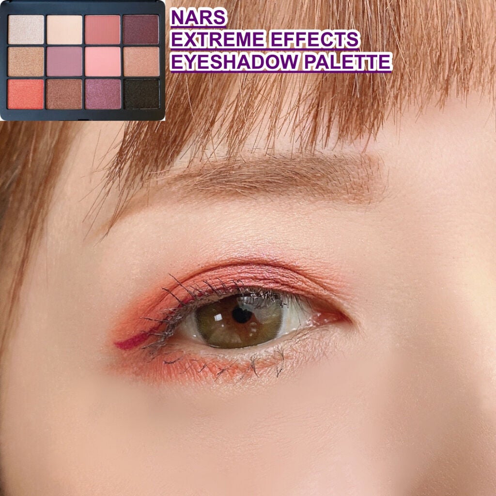 エクストリームエフェクト アイシャドーパレット/NARS/アイシャドウパレットを使ったクチコミ(1枚目)