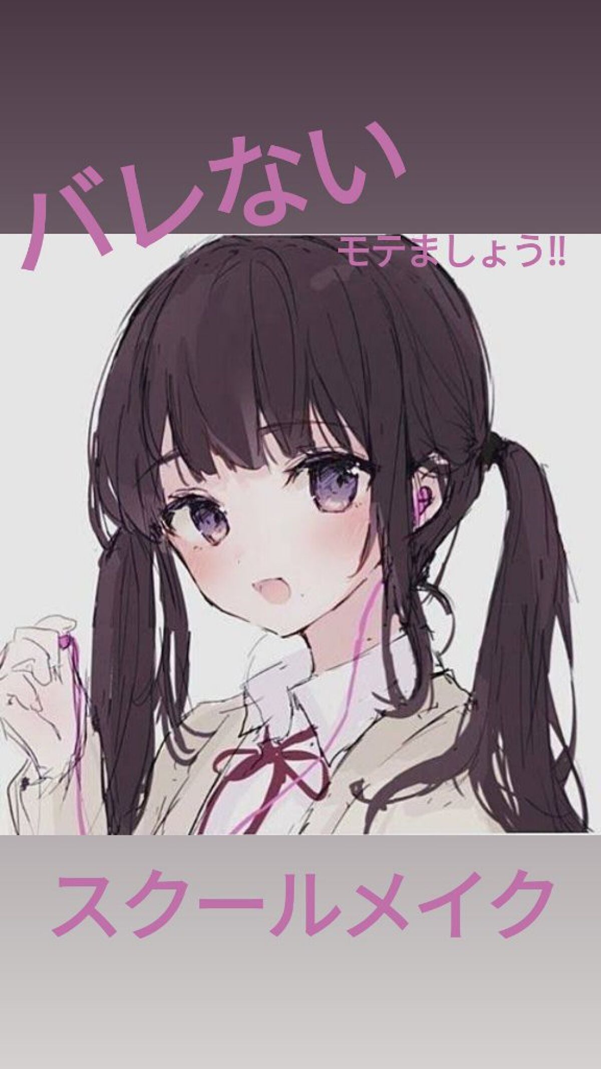 モイストピュアカラーリップ/ニベア/リップクリームを使ったクチコミ(1枚目)