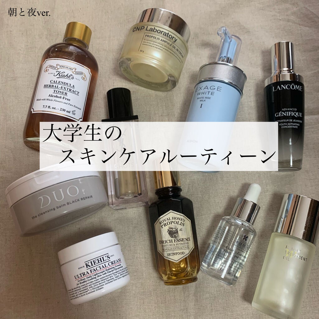 クリーム UFC/Kiehl's/フェイスクリームを使ったクチコミ(1枚目)