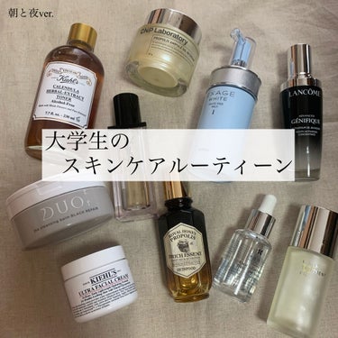 クリーム UFC/Kiehl's/フェイスクリームを使ったクチコミ（1枚目）