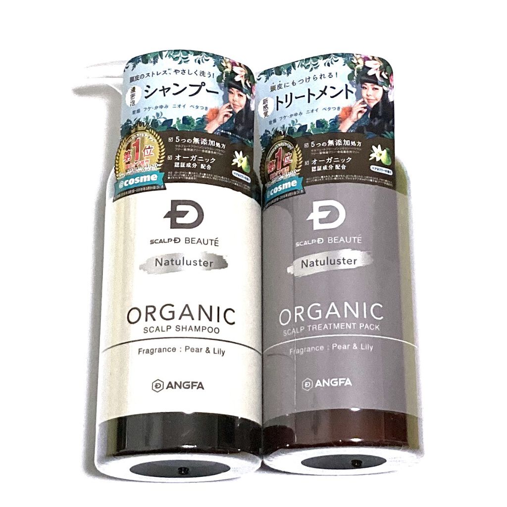 スカルプD ボーテ ナチュラスター スカルプシャンプー／トリートメントパック/アンファー(スカルプD)/シャンプー・コンディショナーを使ったクチコミ（1枚目）