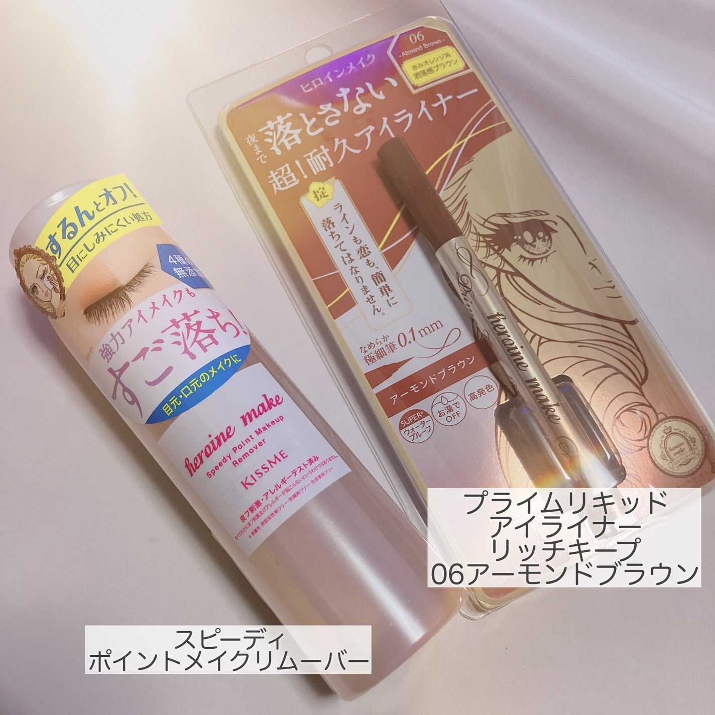 Chu's me 1day/Chu's me/ワンデー(1DAY)カラコンを使ったクチコミ(2枚目)