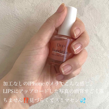 ディーアップファンデーション/D-UP/ネイルベースコートを使ったクチコミ(4枚目)