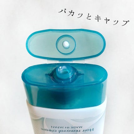 除毛クリーム/epibelle/除毛クリームを使ったクチコミ(3枚目)