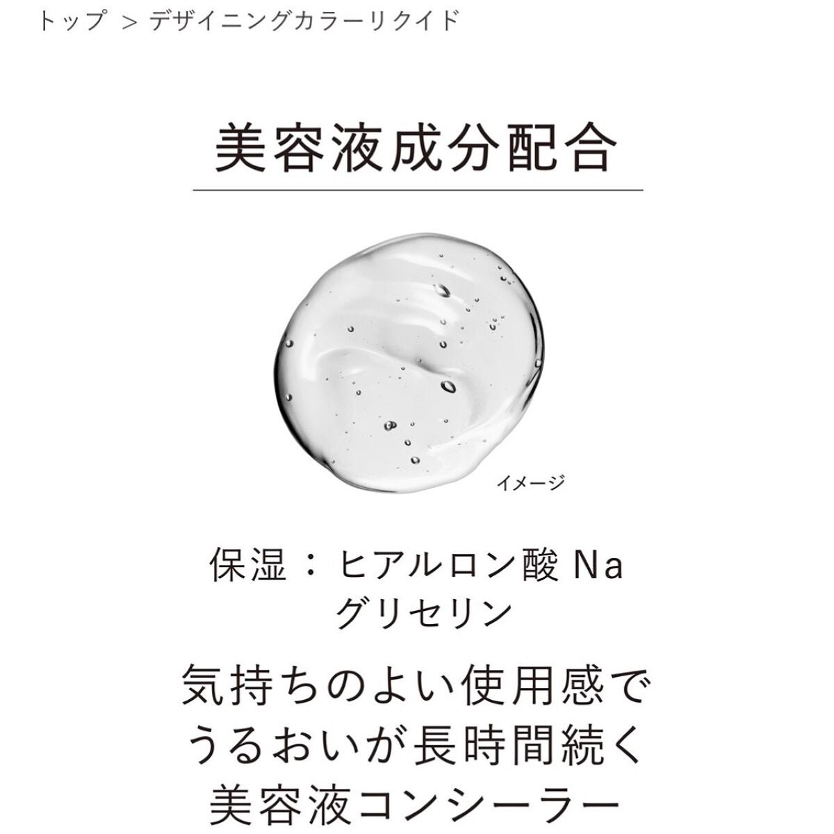デジタルニュアンサー/KANEBO/ジェル・クリームアイシャドウを使ったクチコミ(7枚目)