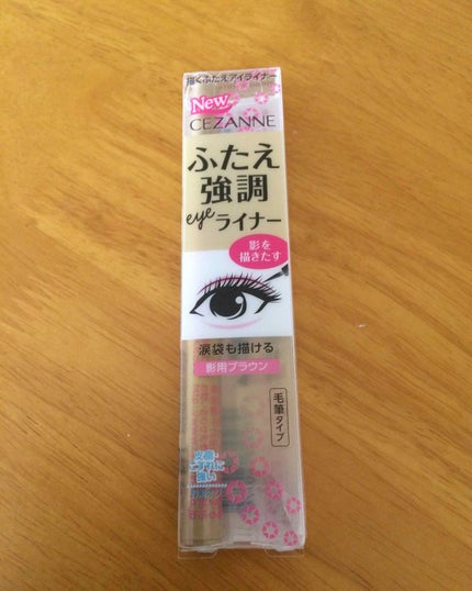 描くふたえアイライナー/CEZANNE/リキッドアイライナーを使ったクチコミ(1枚目)