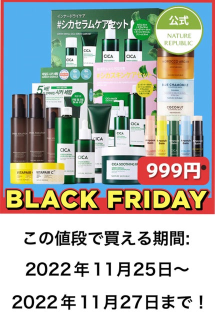 CICA GREEN DERMA The cushion covers skin with soothing effect/ネイチャーリパブリック/クッションファンデーションを使ったクチコミ(2枚目)