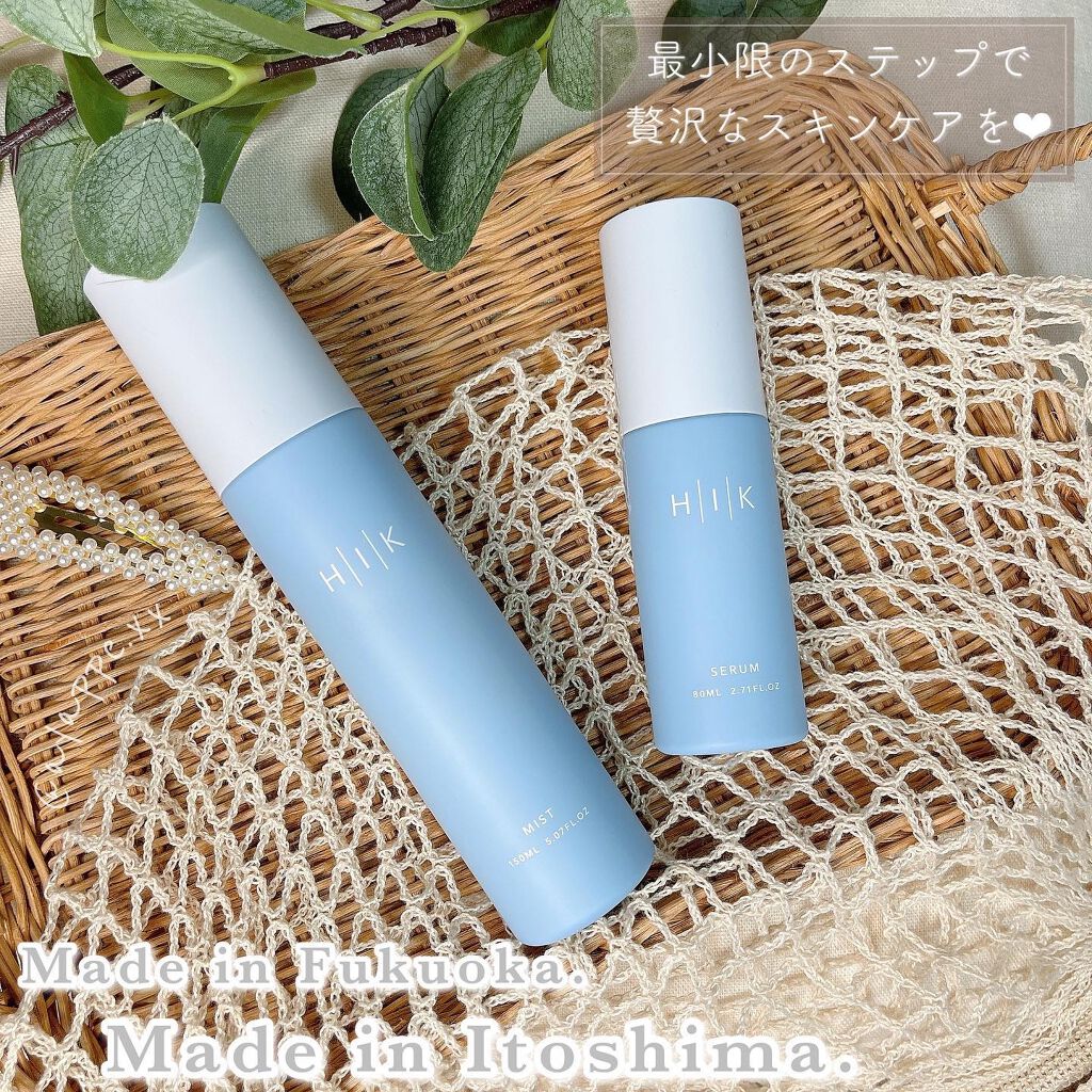 HIK セラム/HIK/美容液を使ったクチコミ（1枚目）