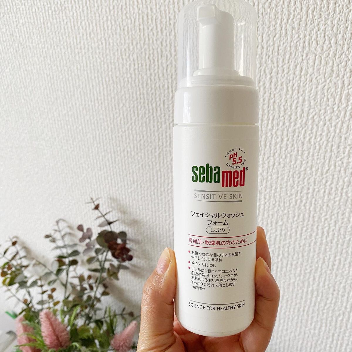 フェイシャルウォッシュフォーム(しっとり)/セバメド/洗顔フォームを使ったクチコミ(4枚目)