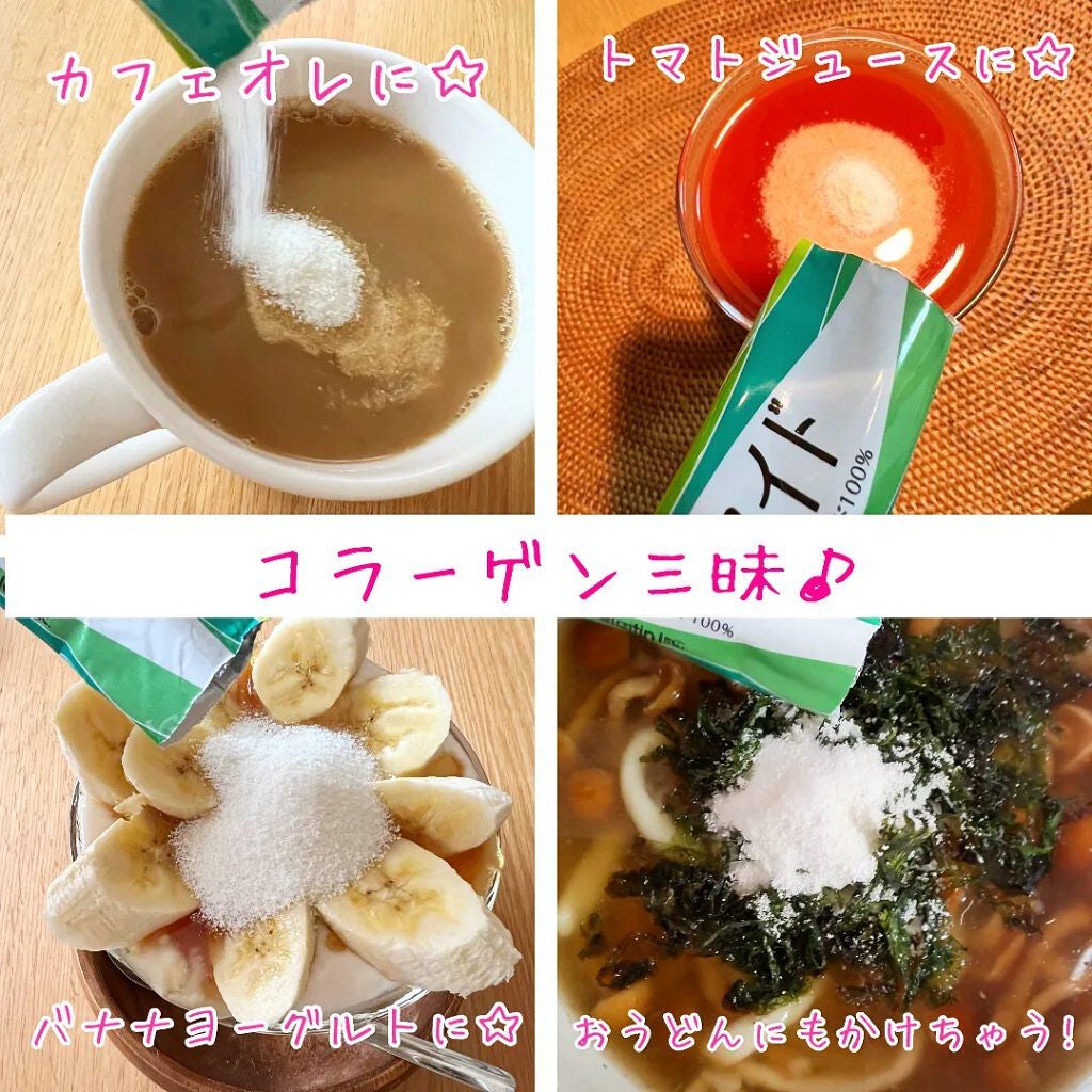 コラゲネイド/Nitta Biolab(ニッタバイオラボ)/美容サプリメントを使ったクチコミ(7枚目)