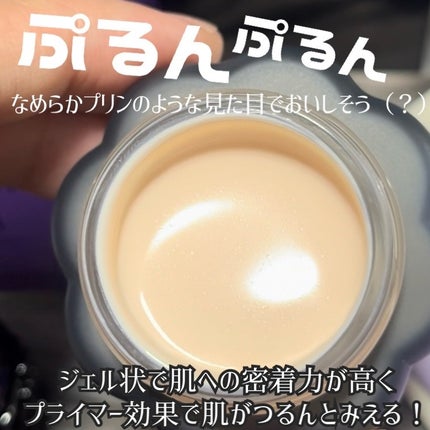 ゲル ファンデーション メイクアップ ベース/ANNA SUI/化粧下地を使ったクチコミ(3枚目)