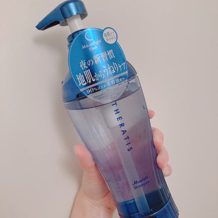 セラティス ムーンライトスリーク シャンプー / ヘアトリートメント/THERATIS/市販シャンプーを使ったクチコミ(2枚目)
