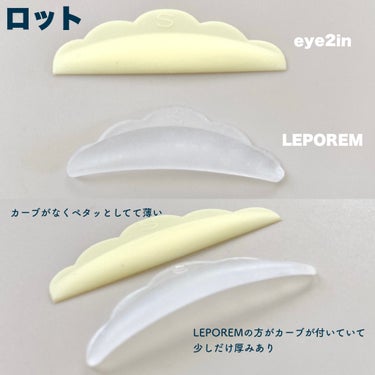 EYE2IN 低刺激 セルフプロ用 まつげパーマ 3種 セット/Qoo10/その他キットセットを使ったクチコミ（6枚目）