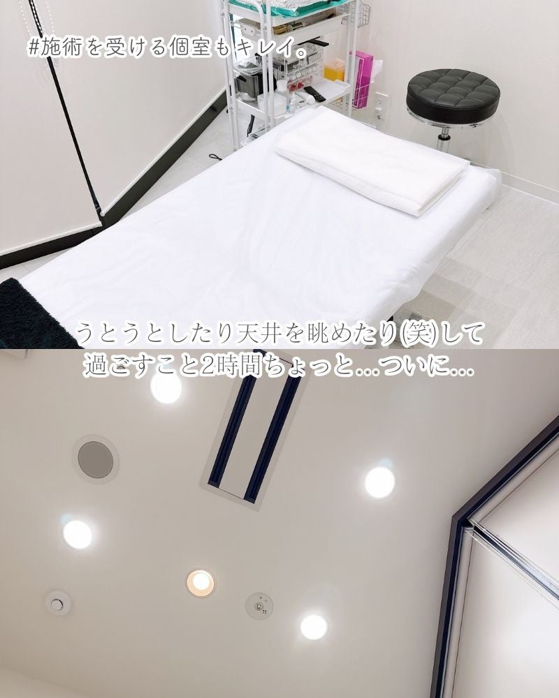 haru on LIPS ãð§žææ°æè¡ã§éåœããã¥çã«@é座ð€ð§žéåœã®äººæ°ã¢ãŒãã¡ã€ã¯ãµã..ãïŒ5æç®ïŒ