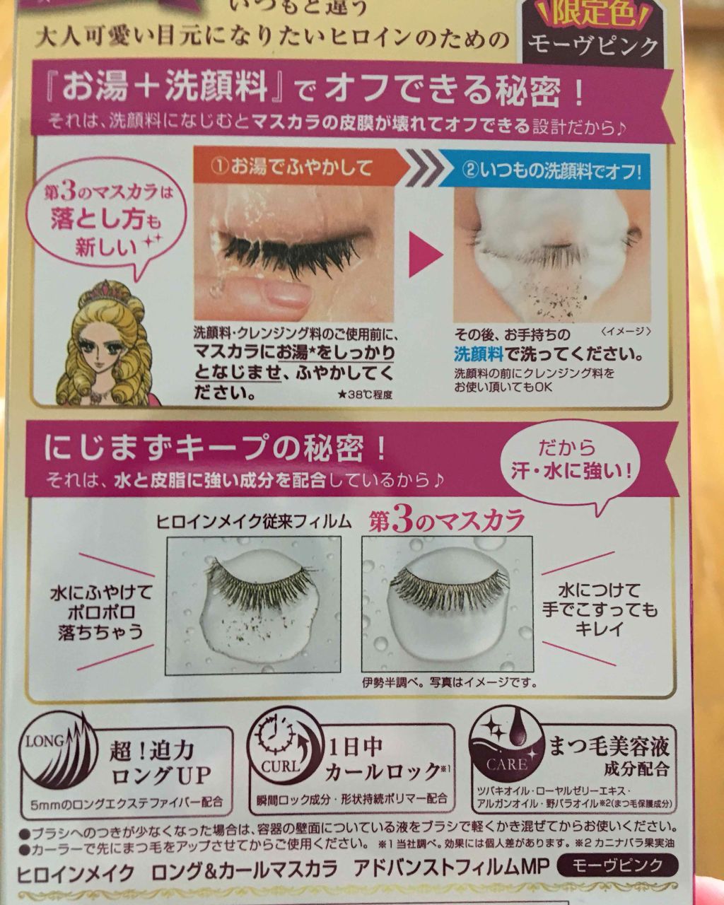 を使ったクチコミ（2枚目）