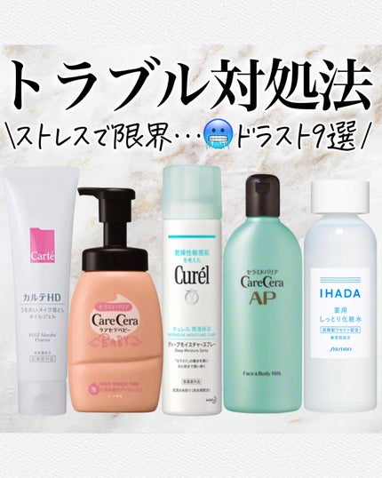 ケアセラベビー 泡の高保湿ボディウォッシュ/ケアセラ/ボディソープを使ったクチコミ(1枚目)