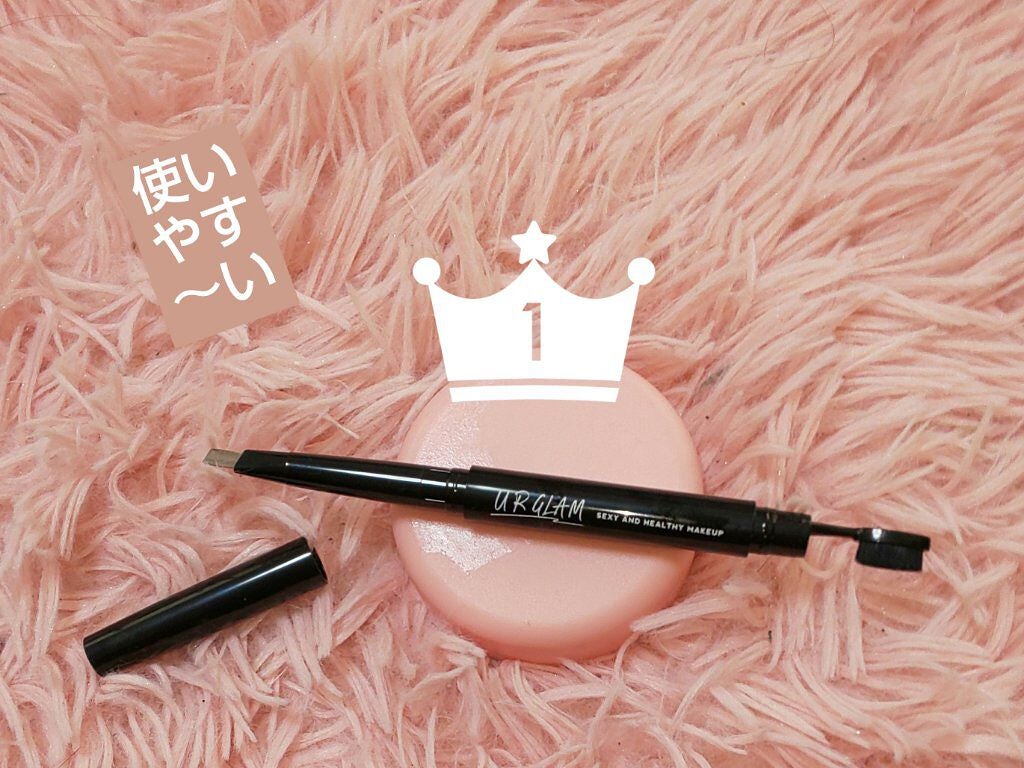UR GLAM EYEBROW PENCIL EX(アイブロウペンシルEX)/U R GLAM/アイブロウペンシルを使ったクチコミ(1枚目)