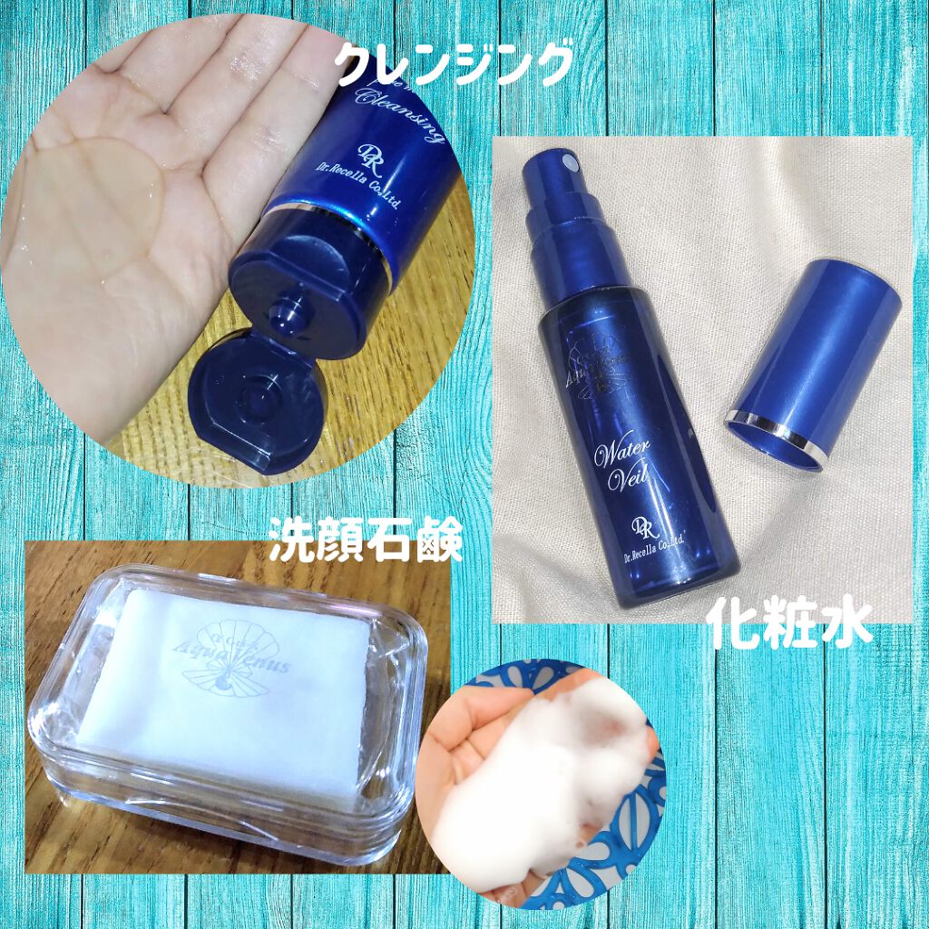 スーパーホワイトEXスタートセット/ドクターリセラ/トライアルキットを使ったクチコミ(2枚目)