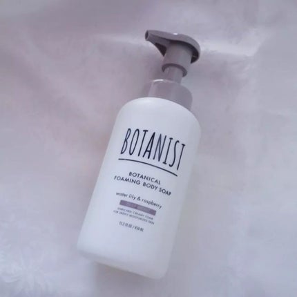 ボタニカルフォーミング ボディーソープ(ディープモイスト)/BOTANIST/ボディソープを使ったクチコミ(1枚目)