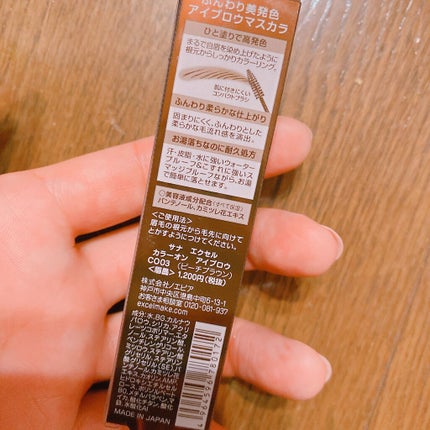 を使ったクチコミ(2枚目)