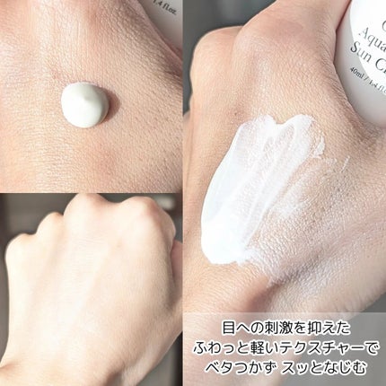 ジンジャーアクアリリーフサンクリーム/Bonajour/日焼け止めクリームを使ったクチコミ(4枚目)