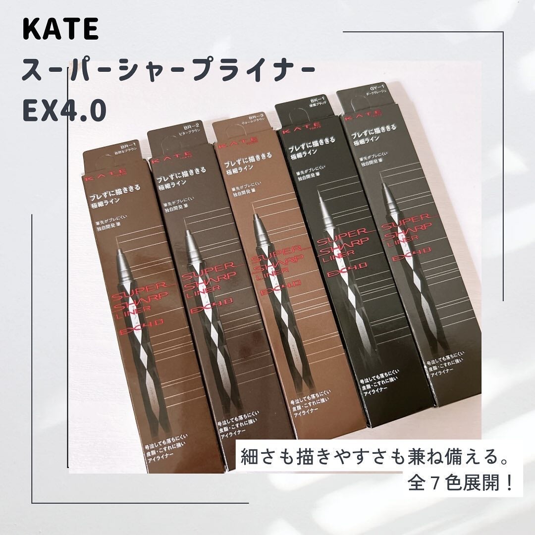 みづき on LIPS 「✴︎どう描いたって、安定のライン!✴︎スーパーシャープライナー..」(1枚目)