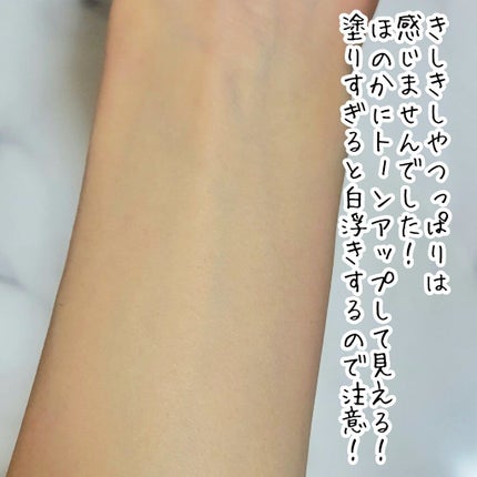 UVカット デイバリアUVローション/キュレル/日焼け止め・UVケアを使ったクチコミ(4枚目)