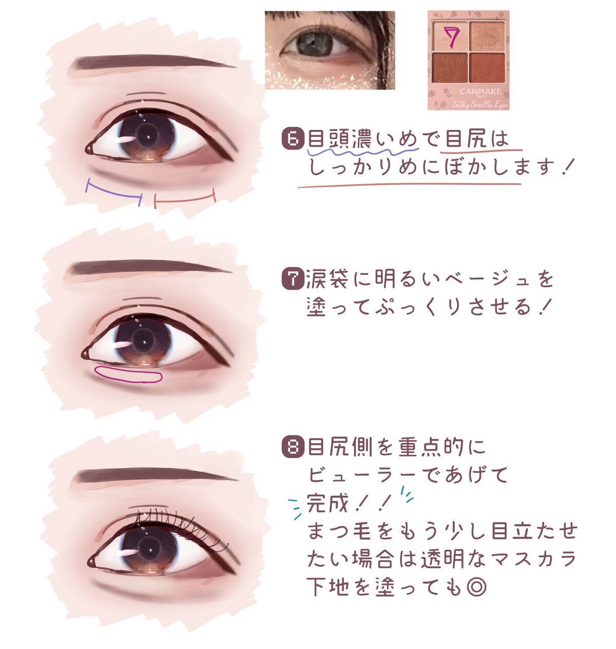 candymagic1day(キャンディーマジックワンデー)/candy magic/ワンデー(1DAY)カラコンを使ったクチコミ(5枚目)