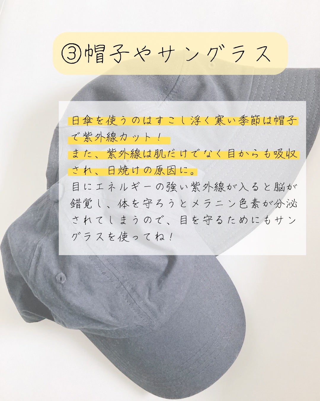 UVイデア XL プロテクショントーンアップ ローズ/ラ ロッシュ ポゼ/日焼け止めクリームを使ったクチコミ(4枚目)