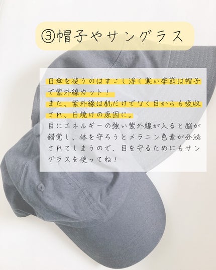 UVイデア XL プロテクショントーンアップ ローズ/ラ ロッシュ ポゼ/日焼け止めクリームを使ったクチコミ(4枚目)