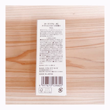 オードトワレ AC (アプリコットローズの香り)/ハウス オブ ローゼ/香水(レディース)を使ったクチコミ(4枚目)