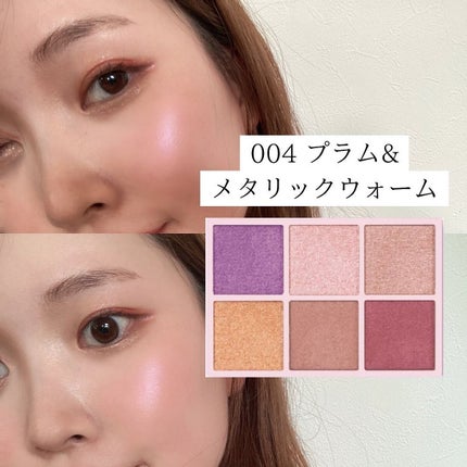 オーラクリエイション/BLEND BERRY/アイシャドウパレットを使ったクチコミ(7枚目)