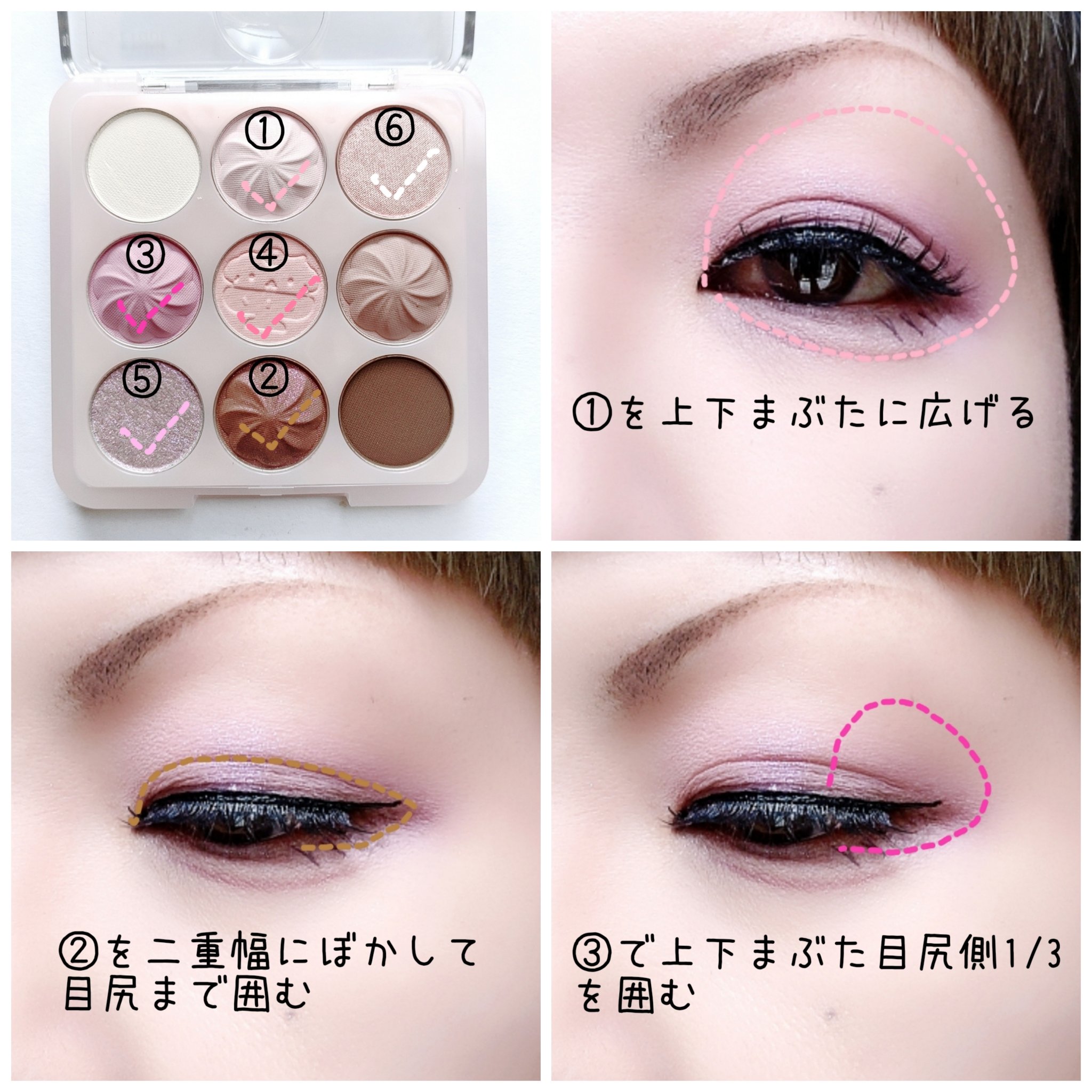 プレイカラーアイズ　ホイッピングクラウドコレクション/ETUDE/アイシャドウパレットを使ったクチコミ（2枚目）