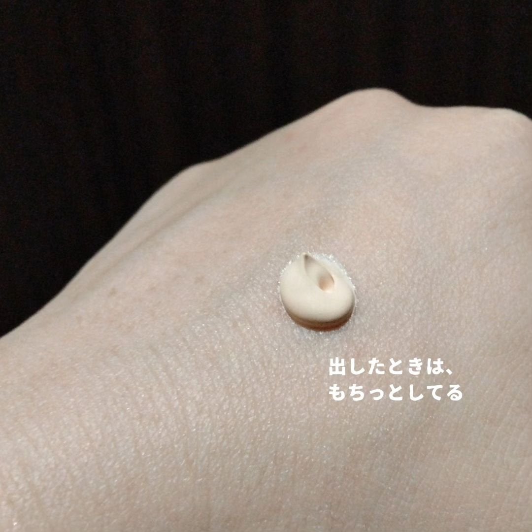 UVプライマー/UUUNI/日焼け止めクリームを使ったクチコミ(2枚目)